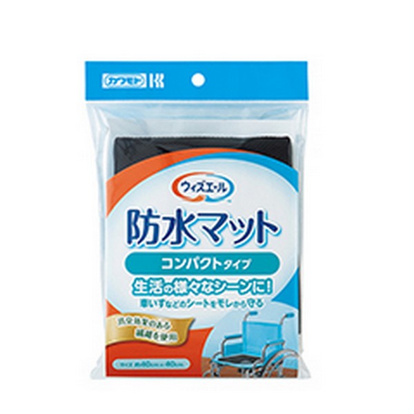 《カワモト》 ウィズエール 防水マット コンパクトタイプ ブラック 約40cm×40cm 1枚