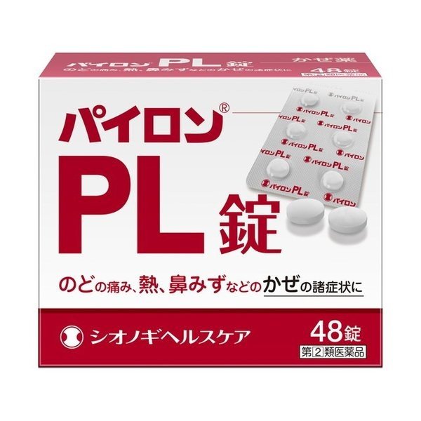 【指定第2類医薬品】《シオノギヘルスケア》パイロンPL錠 4