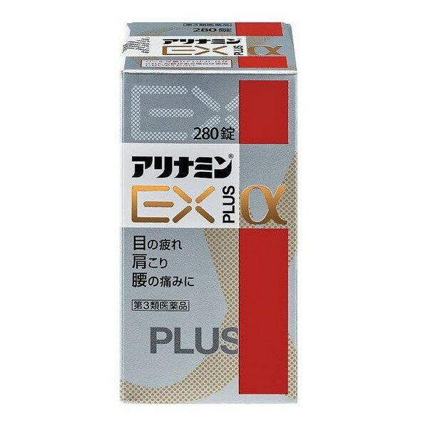 【第3類医薬品】《アリナミン製薬》 アリナミンEX プラスα 280錠 ★定形外郵便★追跡・保証なし★代引き不可★ 1