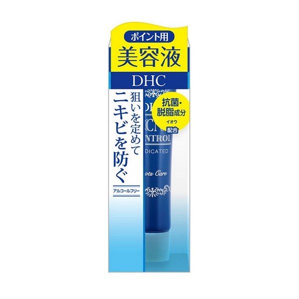 ディーエイチシー スキンケア 【医薬部外品】《DHC》 薬用アクネコントロール スポッツエッセンスEX 15g (薬用部分用美容液) 返品キャンセル不可