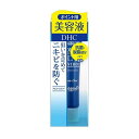 【医薬部外品】《DHC》 薬用アクネコントロール スポッツエッセンスEX 15g (薬用部分用美容液) 返品キャンセル不可