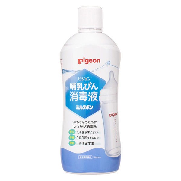 《ピジョン》 哺乳びん消毒液ミルクポン 1000mL