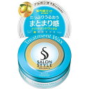 《コーセー》 サロンスタイル ヘアワックス (トリートメント) 75g ★定形外郵便★追跡・保証なし★代引き不可★