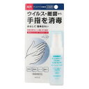 《コーセー》 薬用 アレルテクト消毒液 25ml 【指定医薬部外品】(4)