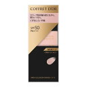 《カネボウ》 コフレドール スキンイリュージョンプライマーUVn ピンク 25mL SPF50・PA+++