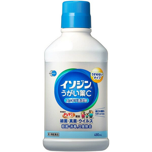 【第3類医薬品】《シオノギ製薬》 