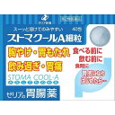 【第2類医薬品】《ゼリア新薬》 ストマクールA細粒 40包(4)