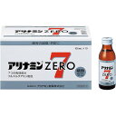 【武田薬品】アリナミン ゼロ7 100ml×10本 《指定医薬部外品》