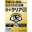 ※パッケージデザイン等は予告なく変更されることがあります。 ★ 「ロートクリア」に配合された抗炎症成分プラノプロフェンが炎症原因物質の発生を抑制し、炎症を鎮めます ★ コロコロ・チクチクするといった異物感など目の諸症状に 効能・効果 目の次の症状の緩和：異物感（コロコロ・チクチクする感じ）、目のかゆみ、結膜充血、なみだ目、目やにの多いときの目のかすみ 成分・分量 プラノプロフェン 0.05％※添加物として、ホウ酸、ホウ砂、エデト酸Na、BHT、ベンザルコニウム塩化物、l-メントール、dl-カンフル、ポリソルベート80を含有します 用法・用量 1回1〜2滴、1日4回点眼してください 容量 13ml ご注意 使用上の注意 してはいけないこと(守らないと現在の症状が悪化したり、副作用が起こりやすくなる) 次の人は、使用しないでください 7才未満の小児 妊婦又は妊娠していると思われる人 授乳中の人 相談すること 次の人は使用前に医師、薬剤師又は登録販売者に相談してください 医師の治療を受けている人 薬などによりアレルギー症状を起こしたことがある人 次の症状のある人 はげしい目の痛み 次の診断を受けた人 緑内障 使用後、次の症状があらわれた場合は副作用の可能性があるので、直ちに使用を中止し、この説明文書を持って医師、薬剤師又は登録販売者に相談してください 皮ふ・・・発疹・発赤、かゆみ 目・・・充血、かゆみ、はれ、刺激感、異物感、なみだ目、目やに、しみて痛い その他・・・息苦しさ 次の場合は使用を中止し、この説明書を持って医師、薬剤師又は登録販売者に相談してください 症状が悪化した場合 目のかすみが改善されない場合（緑内障等の可能性も考えられる） 3日位使用しても症状がよくならない場合 症状の改善がみられても、2週間を超えて使用する場合は、医師、薬剤師又は登録販売者にご相談ください 用法・用量に関連する注意 小児に使用させる場合には、保護者の指導監督のもとに使用させてください 容器の先を目やまぶた、まつ毛に触れさせないでください（汚染や異物混入（目やにやホコリ等）の原因となる)また、混濁したものは使用しないでください 3）コンタクトレンズを装着したまま使用しないでください（一旦レンズをはずしてから点眼してください） 点眼用にのみ使用してください 用法・用量を厳守してください 保管及び取り扱い上の注意 直射日光の当たらない湿気の少ない涼しい所に密栓して保管してください品質を保持するため、自動車内や暖房器具の近くなど、高温の場所（40°C以上）に放置しないでください キャップを閉める際は、カチッとするまで回して閉めてください 小児の手の届かない所に保管してください 他の容器に入れ替えないでください（誤用の原因になったり品質が変わる） 他の人と共用しないでください 使用期限(外箱に記載)を過ぎた製品は使用しないでくださいまた、使用期限内であっても、開封後はなるべく早くご使用ください 保存の状態によっては、成分の結晶が容器の先やキャップの内側につくことがありますその場合には清潔なガーゼ等で軽くふきとってご使用ください 容器に他の物を入れて使用しないでください メーカー名 大正製薬株式会社 商品区分 第2類医薬品、医薬品＞目薬 広告文責 有限会社　永井 (072-960-1414・090-8657-5539) 　　