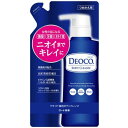 【医薬部外品】《ロート製薬》 デオコ 薬用ボディクレンズ つめかえ用 250mL (薬用ボディソープ) 1