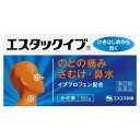 《エスエス製薬》 エスタックイブ 60錠 【指定第2類医薬品】 返品キャンセル不可