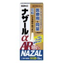 ※商品リニューアル等によりパッケージデザイン及び容量は予告なく変更されることがあります ■ アンテドラッグステロイドのベクロメタゾンプロピオン酸エステルを医療用と同量（1噴霧中）配合しています。ベクロメタゾンプロピオン酸エステルの働きにより鼻腔内のうっ血や炎症を抑え、鼻の通りをよくします。 ■ 一定量の薬液が噴霧できるスプレーです。一度スプレーした液は、容器内に逆流しませんので衛生的です。 効能・効果 花粉による季節性アレルギーの次のような症状の緩和：鼻づまり、鼻みず（鼻汁過多）、くしゃみ 成分・分量 100g中 ベクロメタゾンプロピオン酸エステル・0.1g 添加物として、セルロース、カルメロースNa、プロピレングリコール、グリセリン、ポリソルベート80、ベンザルコニウム塩化物、クエン酸、香料（l-メントールを含む）を含有します。 用法・用量 成人（18歳以上）、通常1日2回（朝・夕） 左右の鼻腔内にそれぞれ1噴霧ずつ使用します。 1日最大4回（8噴霧）まで使用してもかまいませんが、使用間隔は3時間以上おいてください。 症状が改善すれば使用回数を減らしてください。症状が再び悪化した場合は、使用回数を増やしてもかまいません。 1年間に3カ月を超えて使用しないでください。 容量 10ml ご注意 使用上の注意 してはいけないこと （守らないと現在の症状が悪化したり、副作用が起こりやすくなります） 次の人は使用しないでください 次の診断を受けた人。 全身の真菌症、結核性疾患、高血圧、糖尿病、反復性鼻出血、ぜんそく、緑内障、感染症 鼻孔が化膿（毛根の感染によって、膿（うみ）がたまり、痛みやはれを伴う）している人。 本剤又はベクロメタゾンプロピオン酸エステル製剤によるアレルギー症状を起こしたことがある人。 18歳未満の人。 妊婦又は妊娠していると思われる人。 ステロイド点鼻薬を過去1年間のうち3ヵ月以上使用した人。 本剤は、他のステロイド点鼻薬の使用期間も合わせて、1年間に3ヵ月を超えて使用しないでください（3ヵ月を超えた使用が必要な場合には、他の疾患の可能性がありますので耳鼻咽喉科専門医にご相談ください） 本剤の使用後は、ステロイド点鼻薬を使用しないでください。ただし、医師から処方された場合は、その指示に従ってください 相談すること 次の人は使用前に医師、薬剤師又は登録販売者にご相談ください 医師の治療を受けている人。 減感作療法等、アレルギーの治療を受けている人。 頭、額や頬などに痛みがあり、黄色や緑色などの鼻汁のある人（感染性副鼻腔炎）。 授乳中の人。 薬などによりアレルギー症状を起こしたことがある人。 季節性アレルギーによる症状か他の原因による症状かはっきりしない人。 高齢者。 肥厚性鼻炎＊1や鼻たけ（鼻ポリープ）＊2の人。 ＊1：鼻のまわりが重苦しく、少量の粘液性又は黄色や緑色の鼻汁がでる。 ＊2：鼻づまり、鼻声、鼻の奥の異物感などがある。 長期又は大量の全身性ステロイド療法を受けている人。 使用後、次の症状があらわれた場合は副作用の可能性がありますので、直ちに使用を中止し、この文書を持って医師、薬剤師又は登録販売者にご相談ください 鼻・・・鼻出血、鼻の中のかさぶた、刺激感、かゆみ、乾燥感、不快感、くしゃみの発作、嗅覚異常、化膿症状（毛根の感染によって、膿（うみ）がたまり、痛みやはれを伴う） のど・・・刺激感、異物感、化膿症状（感染によって、のどの奥に白っぽい膿（うみ）がたまり、痛みやはれを伴う） 皮膚・・・発疹・発赤、かゆみ、はれ 精神神経系・・・頭痛、めまい 消化器・・・吐き気・嘔吐、下痢、食欲不振 その他・・・ぜんそくの発現、目の痛み、目のかすみ、動悸、血圧上昇 まれに下記の重篤な症状が起こることがあります。その場合は直ちに医師の診療を受けてください。 ショック （アナフィラキシー）・・・使用後すぐに、皮膚のかゆみ、じんましん、声のかすれ、くしゃみ、のどのかゆみ、息苦しさ、動悸、意識の混濁等があらわれる。 使用後、頭、額や頬などに痛みがでたり、鼻汁が黄色や緑色などを呈し、通常と異なる症状があらわれた場合は直ちに使用を中止し、この文書を持って医師、薬剤師又は登録販売者にご相談ください（他の疾患が併発していることがあります。） 1週間位（1日最大4回（8噴霧まで））使用しても症状の改善がみられない場合は使用を中止し、この文書を持って医師、薬剤師又は登録販売者にご相談ください 用法・用量に関する注意 本剤は、ベクロメタゾンプロピオン酸エステル（ステロイド）を配合していますので、過量に使用したり、間違った使用法で使用すると、副作用が起こりやすくなる場合がありますので、定められた用法・用量を厳守してください。 点鼻用にのみ使用してください。 使用時に味がした場合には、口をゆすいでください。 保管及び取扱い上の注意 直射日光の当たらない湿気の少ない涼しい所にキャップをして保管してください。 小児の手の届かない所に保管してください。 他の容器に入れ替えないでください。 （誤用の原因になったり、品質が変わるおそれがあります。） 他の人と共用しないでください。 使用期限を過ぎた製品は、使用しないでください。また使用期限内であっても、開封後はなるべく早く使用してください。 製造販売元 佐藤製薬株式会社 東京都港区元赤坂1丁目5番27号 03-5412-7393 製造国 日本 使用期限 使用期限が180日以上あるものをお送りします 商品区分 指定第2類医薬品 広告文責 有限会社　永井 (072-960-1414・090-8657-5539)　