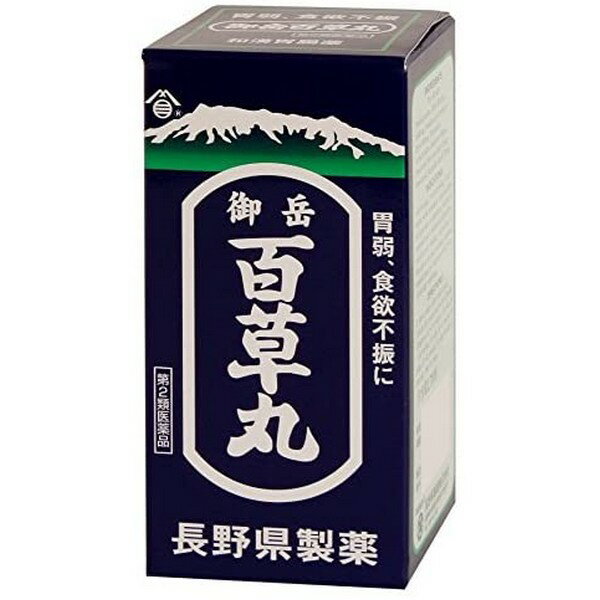 【第2類医薬品】【長野県製薬】御岳百草丸(2700粒)