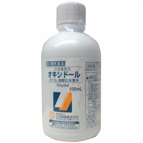 【第3類医薬品】《大洋製薬》 日本薬局方 オキシドール (100mL)