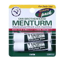 【医薬部外品】《近江兄弟社》 メンターム 薬用スティック エコノミー2個パック (リップケア)(4)