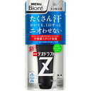 【医薬部外品】《花王》 メンズビオレ 薬用デオドラントZ エッセンス アクアシトラスの香り 40g (薬用デオドラント)