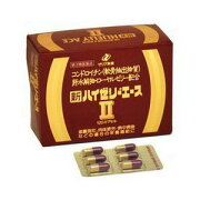 《ゼリア新薬》新ハイゼリーエースII120カプセル【第3類医薬品】(滋養強壮剤)