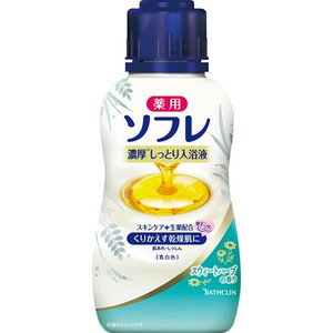 【医薬部外品】《バスクリン》 薬用ソフレ 濃厚しっとり入浴液 スウィートハーブの香り 本体 480mL (薬用入浴剤)