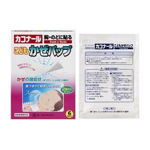 【指定医薬部外品】《第一三共ヘルスケア》 カコナールこどもかぜパップ 6枚 (鼻づまり改善薬・湿布)