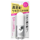 【医薬部外品】《資生堂》 Agデオ24 デオドラントスティックEX 無香料 20g (制汗剤)