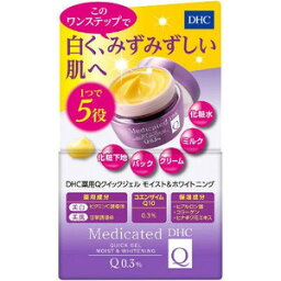 【医薬部外品】《DHC》 薬用Qクイックジェル モイスト＆ホワイトニング 50g (薬用オールインワンジェル) 返品キャンセル不可