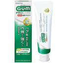 【医薬部外品】《サンスター》 G・U・M ガム歯周プロケア ペースト 90g (薬用はみがき)