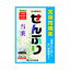 【第3類医薬品】《山本漢方製薬》 日局 センブリ ティーバッグ 0.8g×5包 (胃弱、食欲不振) ★定形外郵便★追跡・保証なし★代引き不可★