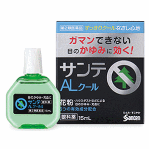 【第2類医薬品】《参天製薬》 サンテALクール 15ml (アレルギー用目薬)