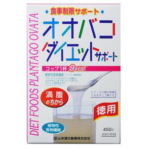 《山本漢方製薬》 オオバコダイエットサポート 計量タイプ お徳用 (450g)