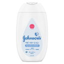《ジョンソン&ジョンソン》 ジョンソン ベビーローション 無香料 300mL