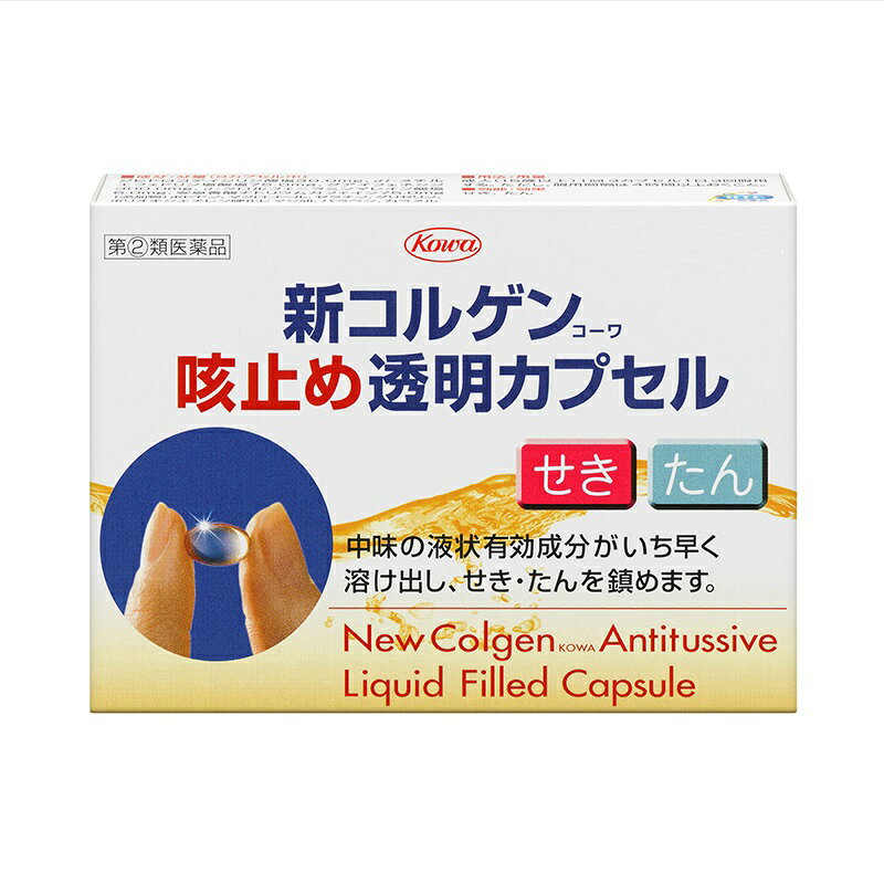 【指定第2類医薬品】《興和》 新コルゲンコーワ咳止め透明カプセル 36カプセル ★定形外郵便★追跡・保証なし★代引き不可★のサムネイル