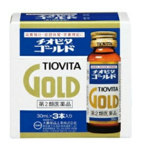 【第2類医薬品】【大鵬薬品】チオビタゴールド(30ml×3本)