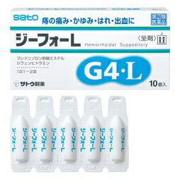 ※パッケージデザイン等は予告なく変更されることがあります 〜痔の痛み、かゆみ、はれ、出血に〜 &nbsp;★痔の痛み、はれ、かゆみ、出血を抑えます プレドニゾロン酢酸エステルなどの5つの有効成分が痔の痛み、はれ、かゆみ、出血を抑えます。 &nbsp;★DDSの考え方から生まれた静止型タイプ 1日1〜2回で効果をあらわします。 &nbsp;★痛みに長く効きます 特殊な徐放性顆粒から、塩酸リドカインが時間差で溶出し、痛みに長く効きます。 効能・効果 きれ痔（さけ痔）・いぼ痔の痛み・かゆみ・はれ・出血の緩和 成分・分量 1個(1.75g)中 成分分量働きブレドニゾロン酢酸エステル1mg患部の炎症やはれや出血をしずめます。ジフェンヒドラミン10mg鎮痒作用があり、字疾患に伴うかゆみを抑えます。アラントイン10mg傷の治りをたすけ、組織を修復します。トコフェロール酢酸エステル50mg肛門周囲の末梢血行をよくして、うっ血(血がとどこおること)を改善します。塩酸リドカイン60mg局所麻酔作用があり、患部の痛み・かゆみを緩和します。 添加物として、無水ケイ酸、メタケイ酸アルミン酸Mg、ヒドロキシプロピルセルロース、スクワラン、アクリル酸デンプン、ハードガットを含有します。 容量 10個 用法・用量 下記の1回使用料を肛門内に挿入します。 年齢1回服用量1日服用回数成人(15才以上)1個1-2回15才未満服用しないでください。 《用法用量に関連する注意》 定められた用法・用量を厳守してください。 小児には使用させないでください。 本剤が軟らかい場合には、軟らかくなった後に使用してください。 肛門にのみ使用してください。 坐薬の取り出し方 プラスチックパックを引きはがして取り出してください。 坐薬の使い方 坐薬表面を手の体温で少し溶かし、太い方から肛門に挿入してください。 使用上の注意 《してはいけないこと》 （守らないと現在の症状が悪化したり、副作用・事故が起こりやすくなります。） 次の人は使用しないでください 本剤によるアレルギー症状を起こしたことがある人。 患部が化膿している人。 長期連用しないでください 授乳中の人は本剤を使用しないか、本剤を使用する場合は授乳を避けてください 《相談すること》 次の人は使用前に医師又は薬剤師にご相談ください 医師の治療を受けている人。 妊婦又は妊娠していると思われる人。 本人又は家族がアレルギー体質の人。 薬によりアレルギー症状を起こしたことがある人。 次の場合は、直ちに使用を中止し、添付文書を持って医師又は薬剤師にご相談ください次の場合は、直ちに服用を中止し、この文書を持って医師又は薬剤師にご相談ください 使用後、次の症状があらわれた場合 関係部位症状皮ふ発疹、発赤、かゆみ、はれ泌尿器排尿困難その他刺激感、化膿、異常なまぶしさ まれに下記の重篤な症状が起こることがあります。その場合は直ちに医師の診療を受けてください。 症状の名称症状ショック(アナフィラキシー)使用後すぐにじんましん、浮腫、胸苦しさ等とともに、顔色が青白くなり、手足が冷たくなり、冷や汗、息苦しさ等があらわれる。 10日間くらい使用しても症状がよくならない場合 保管及び取扱い上の注意 《保管及び取扱い上の注意》 小児の手の届かない所に保管してください。 他の容器に入れ替えないでください。(誤用の原因になったり品質が変わるおそれがあります。) 坐薬は体温で融けやすいように製造されていますので直射日光や高温の所をさけて、30度以下のなるべく湿気の少ない所に保管してください。 害箱は垂直に立て、坐薬の先端(太い方)が下向きになるように保管してください。万一高温で坐薬が融けたり、軟化しても坐薬の変形を防ぐことができます。 使用期限をすぎた製品は、使用しないでください。 製造販売元 佐藤製薬株式会社〒107-0051東京都港区元赤坂1-5-27　AHCビルTel　03-5412-7310（代表） 製造国 日本 使用期限 使用期限が180日以上あるものをお送りします 商品区分 指定第2類医薬品 広告文責 有限会社　永井(090-8657-5539,072-960-1414)