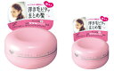 【マンダム】ルシードL アレンジアップワックス(20g)