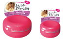 【マンダム】ルシードL ボリュームエアリーワックス(20g)