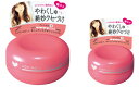 【マンダム】ルシードL ニュアンスデザインワックスス(20g)