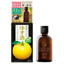 《ウテナ》 ゆず油 無添加ヘアオイル 60mL