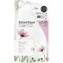《ユニリーバ》 LUX ラックス プレミアム ボタニフィーク ダメージリペア シャンプー つめかえ用 350g 返品キャンセル不可