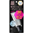 《花王》 ビオレUV 化粧下地UV 皮脂テカリ防止 顔用 S...
