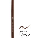 《コーセー》ヴィセ リシェ カラーインパクト リキッドライナー ブラウン BR340 0.4mL ★定形外郵便★追跡・保証なし★代引き不可★