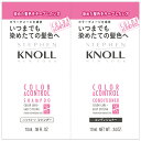 《コーセー》 スティーブンノル カラーコントロール トライアル 1セット