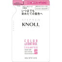 《コーセー》 スティーブンノル カラーコントロール シャンプー(詰替え) 400mL