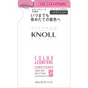 《コーセー》 スティーブンノル カラーコントロール コンディショナー(詰替え) 400mL