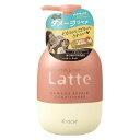 《クラシエ》 マー&ミー ダメージリペア コンディショナー 本体 490g