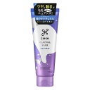 《花王》 リーゼ プレイフルワックス 軽やかナチュラル 70g 返品キャンセル不可