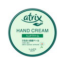 【医薬部外品】《花王》 アトリックス　ハンドクリーム　缶　178g 返品キャンセル不可