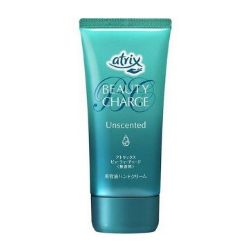 《花王》 アトリックス ビューティーチャージ 無香料 80g (美容液ハンドクリーム)