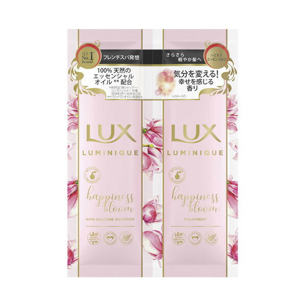 《ユニリーバ》LUX ラックス ルミニ