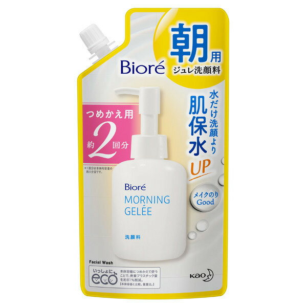 《花王》 ビオレ 朝用ジュレ洗顔料 つめかえ用2回分 160mL 返品キャンセル不可