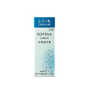 ソフィーナボーテ 乳液 《花王》 ソフィーナ ボーテ 高保湿乳液 レフィル とてもしっとり 60g 返品キャンセル不可